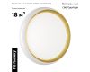 Настенно-потолочный светильник Sonex Tofiq white 7650/DL