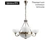 Подвесная люстра Arte Lamp Windsor White A3777LM-3-2AB