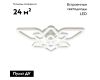 Потолочная люстра Escada Sedna 10280/6LED