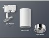 Трековый однофазный светильник Ambrella Light Track System XT6322022 (A2520, C6322, N6112)