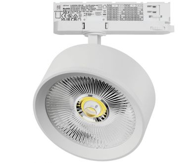 Трековый светильник Quattro LED с адаптером Lightstar Alta Pro A5746QT