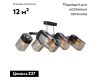 Потолочная люстра Vitaluce V4895-1/6PL