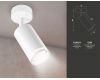 Спот Ambrella Light Techno TA120