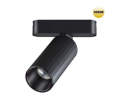 Трековый магнитный светильник Novotech Smal 359258