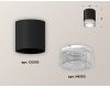 Накладной светильник Ambrella Light Techno XS6302040 (C6302, N6150)