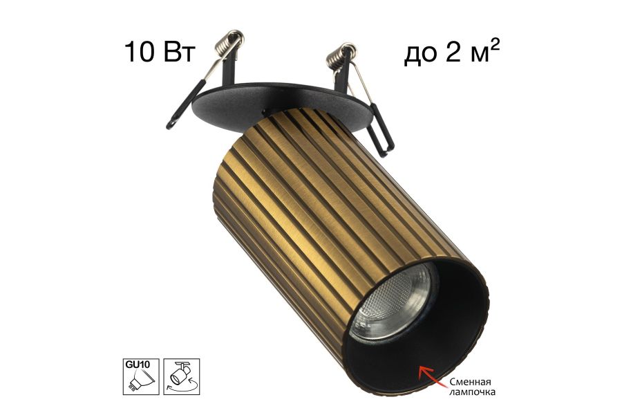 Встраиваемый спот Citilux Axel CL512D13R