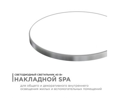 Купить Настенно-потолочный светильник Apeyron Spa 18-147 Настенно-потолочный светильник Apeyron Spa 18-147