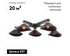 Потолочная люстра Lussole Loft LSP-9535