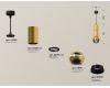 Подвесной светильник Ambrella Light Techno Spot XP1105010 (A2302, C6327x2, A2061x2, C1105, N7031)