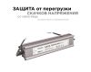 Блок питания Apeyron 24В 100Вт импульсный IP67 175-265В 4,2А 03-113