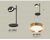 Настольная лампа Ambrella Light Traditional (C9802, N8124) XB9802152
