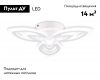 Потолочная люстра Ambrella Light Acrylica Original FA4545