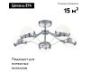 Потолочная люстра Freya Silvia FR5009CL-05CH