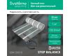 Мат нагревательный 150 Вт/м2, 150 Вт, 1 м2 Systeme Electric Step Balance SBM150010