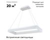 Подвесной светодиодный светильник Moderli Via V1730-PL