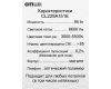 Потолочная люстра Citilux Джемини Смарт CL229A151E