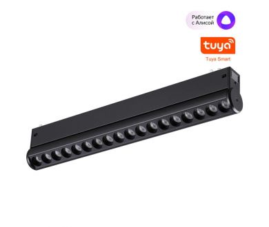 Трековый светильник Novotech Port Vector 359949