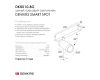 Трековый светильник Denkirs Smart DK8010-BG