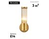 Бра Moderli Brass V11020-1W