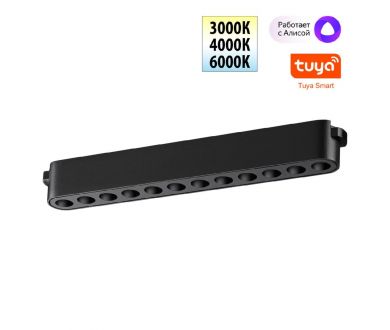 Трековый низковольтный светильник Novotech Shino Easy 359459