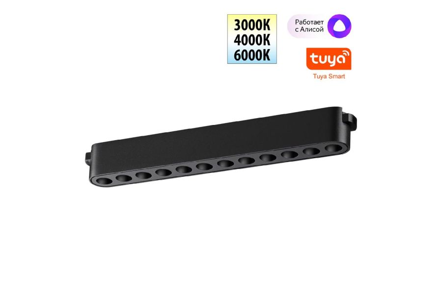 Трековый низковольтный светильник Novotech Shino Easy 359459