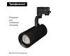 Трековый светильник Arlight LGD-Gelios-4TR-R95-40W Day4000 036092