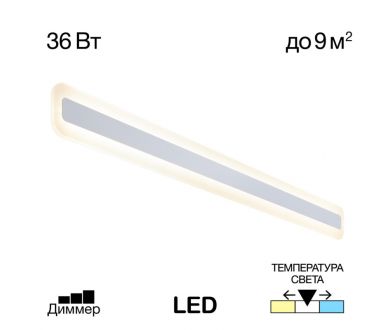 Настенный светильник Citilux Тринити CL238590