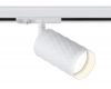 Трековый светильник Ambrella Light Track system GL5131