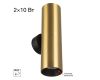 Настенный светильник Citilux Axel CL512322