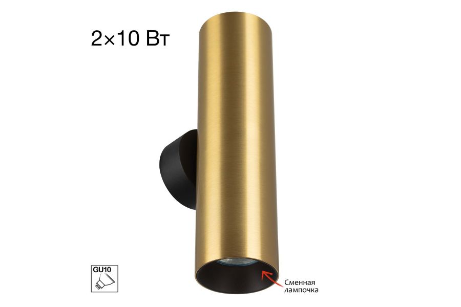 Настенный светильник Citilux Axel CL512322