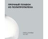 Подвесная люстра Apeyron 16-60