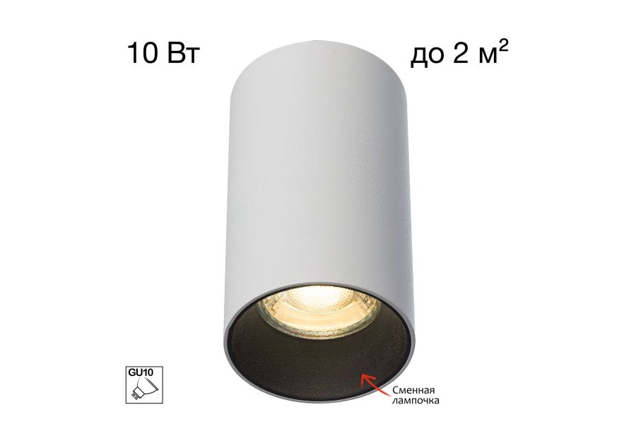 Накладной светильник Citilux Axel CL512110