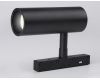 Трековый светильник Ambrella Light Track System GL3823