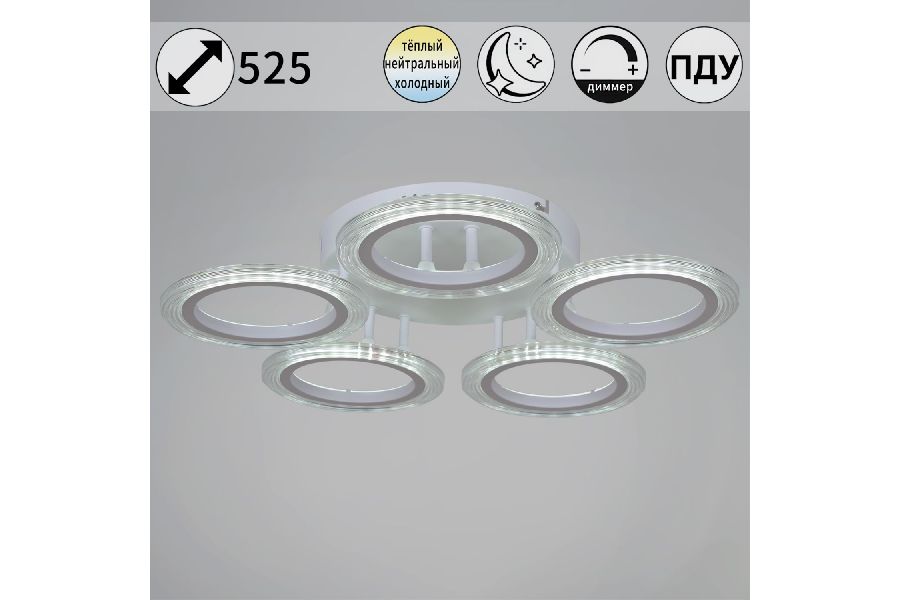 Потолочная люстра Reluce 09812-3.3-05A WH