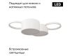 Потолочная люстра Loft IT Pin 10317/4 White
