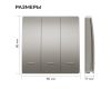 Выключатель кинетический 3кл., IP44, 2,4 ГГц, Smart, сер. Apeyron 04-80