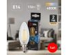 Лампа светодиодная Эра E14 11W 4000K F-LED B35-11w-840-E14 Б0046987