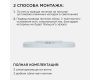 Настенно-потолочный светильник Apeyron Spin 18-140