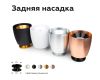 Корпус светильника накладной Ambrella Light DIY Spot C1142