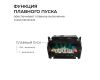 Блок питания Apeyron Pro 24В, 100Вт, 100-277В, 4,2А, IP20 03-207