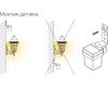 Датчик освещенности SNS-L-06 1200W IP44 Белый 4690389032011