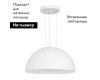 Подвесной светильник Arlight SP-RESTO-HANG-R800-88W Day4000 (WH, 100 deg, 230V) 039928