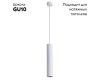 Подвесной светильник ARTE Lamp A1530SP-1WH