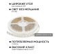 Комплект светодиодной ленты Apeyron 12В 7.2Вт/м smd 5050 30 д/м IP65 5м 3000K (блок, коннектор) 10-02