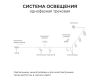 Коннектор прямой для однофазного шинопровода (арт. R45-05, R45-07) Apeyron 09-180