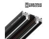 Шинопровод Novotech Flum 135180