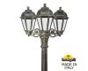 Садово-парковый светильник Fumagalli RICU BISSO/SABA 3L K22.157.S30.BXE27