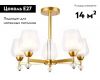 Потолочная люстра Ambrella Light Traditional TR3154