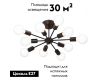 Потолочная люстра Vitaluce V4261-1/10PL