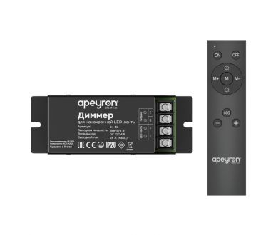 Диммер Apeyron 12/24В 288/576Вт 1 канал 24А IP20 пульт easy control радио 04-38